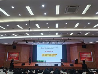 绍兴中专励志心理辅导讲座助力高三学子决胜高考